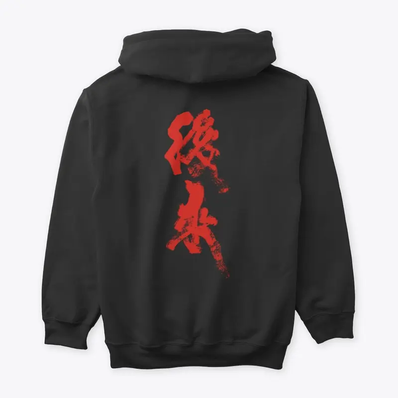 HouLai Character Apparel/Clothing